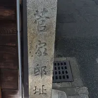 菅大臣神社/北菅大臣神社の写真・動画_image_148700