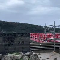 雄島の写真・動画_image_1488192