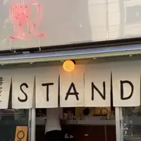 立ち飲みワイン 荒川STANDの写真・動画_image_1492054