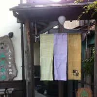 藤屋本店の写真・動画_image_149287