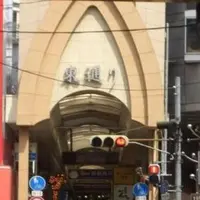 阪急東通商店街の写真・動画_image_149387