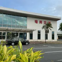 奄美空港の写真・動画_image_1502234