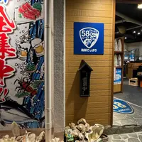 奄美居酒屋 ごっぱちの写真・動画_image_1502239