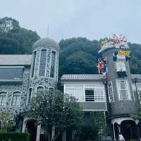 うろこの家・うろこ美術館の写真・動画_image_1504008