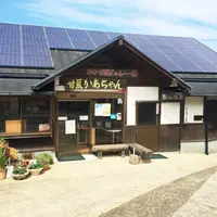 甘夏かあちゃんの写真・動画_image_150401