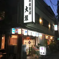 相撲茶屋大塚の写真・動画_image_150443