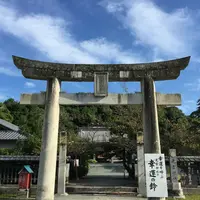 光雲神社の写真・動画_image_150512