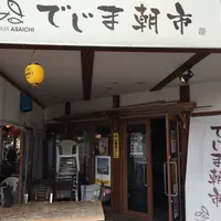 長崎出島ワーフの写真・動画_image_150627