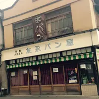 友永パン屋の写真・動画_image_150759