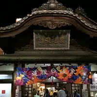 道後温泉本館の写真・動画_image_150778