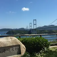 来島海峡展望館の写真・動画_image_150957