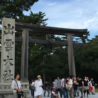 出雲大社の写真・動画_image_150962