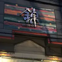 錦市場商店街の写真・動画_image_151073