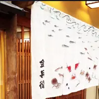 金兵衛 寿しの写真・動画_image_151074