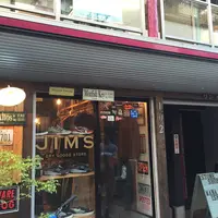 サンコーレトロの写真・動画_image_151144