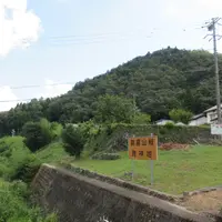 朝来山椒発祥地の写真・動画_image_1511467