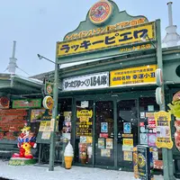 ラッキーピエロ マリーナ末広店の写真・動画_image_1517857
