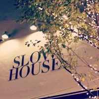 SLOW HOUSE（スローハウス）の写真・動画_image_152077