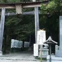 熊野本宮大社の写真・動画_image_152601