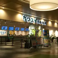 カワスイ川崎水族館の写真・動画_image_1526196