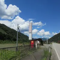 岩津ネギのモニュメントの写真・動画_image_1529172