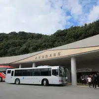 大塚国際美術館の写真・動画_image_1529220