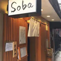 【移転】篝の写真・動画_image_153547