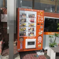 プーさんの三ツ星グルメの写真・動画_image_1537431