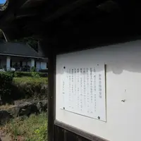 糸井京極陣屋跡の写真・動画_image_1537452