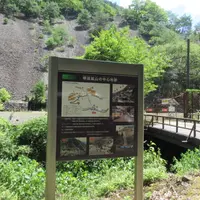 明延鉱山の中心地跡の写真・動画_image_1537459