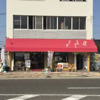 淡路たかたのケーキの写真・動画_image_154168