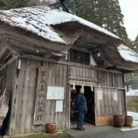 男鹿真山伝承館の写真・動画_image_1542145