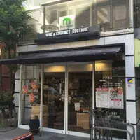 ボンルパ 麻布十番店（Bon repas）の写真・動画_image_154241