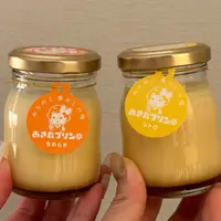 みちのく懐かしの味 あきたプリン亭の写真・動画_image_1543405