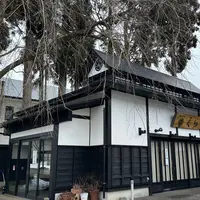 くら吉 角館本店の写真・動画_image_1543493