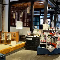 安藤醸造元 本店の写真・動画_image_1543500