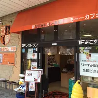 横須賀海軍カレー本舗の写真・動画_image_154434