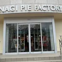 うなぎパイファクトリーカフェの写真・動画_image_1544885