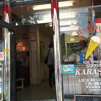 からさわの写真・動画_image_154503