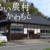 labocafe 明るい農村の写真・動画_image_154614