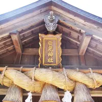 白兎神社の写真・動画_image_154650