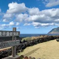 南原千畳岩海岸の写真・動画_image_1547697