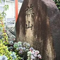 海軍発祥の地の写真・動画_image_154948