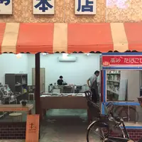 本と。の写真・動画_image_155087