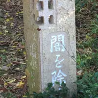 岩船山の写真・動画_image_155119