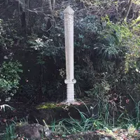 岩船山 高勝寺の写真・動画_image_155283