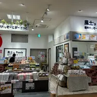 軽井沢りぞーとまーけっとの写真・動画_image_1555987