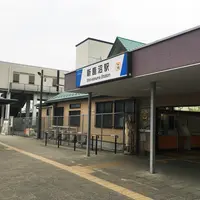 新鹿沼駅の写真・動画_image_155699