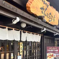 さんぷる工房の写真・動画_image_1558710