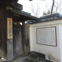 遍照寺の写真・動画_image_1561038
